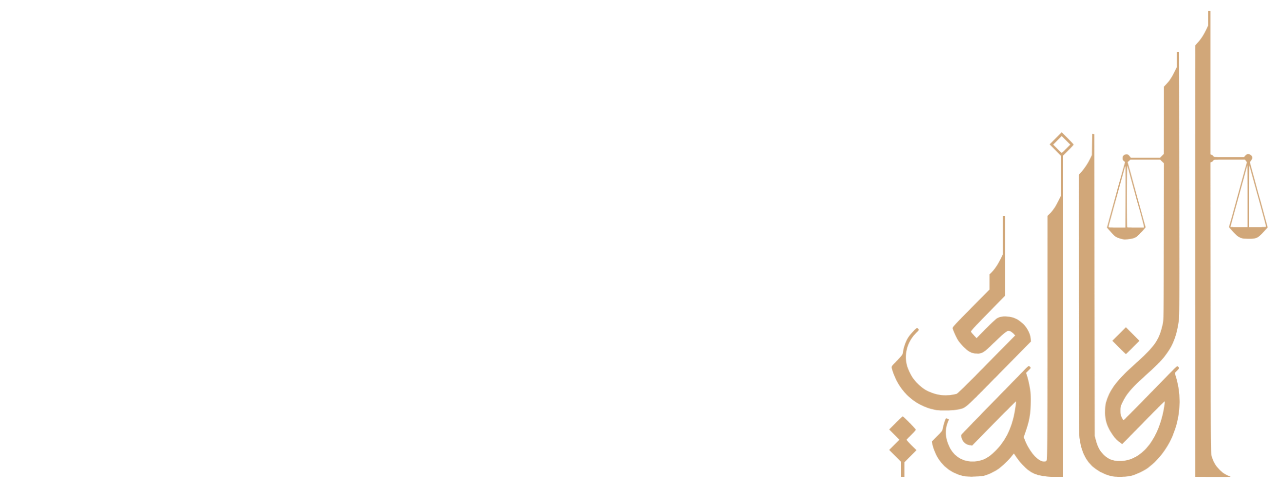 Shahad Alkhaldi's Law Firm